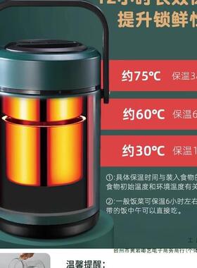 保温饭24小时冬天长带桶上班族2饭025新款便盒携大容超量提95928