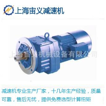 XWD2-35-0.37kw齿轮马达图纸