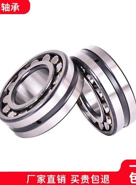 洛阳0调心滚子轴承23202RSO3022302423026230228CA/W33