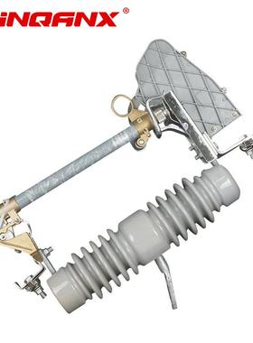 黔RW12弧-1兴5F/211100A户外跌高压落式熔断器开关令克灭罩厂家