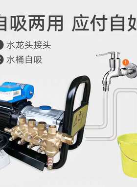 苏州黑猫洗车机黑猫高压清洗机家用便携式QL-270F全铜220V刷车泵