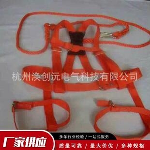 全电工围杆腰式半身后背绳安身绳登高双保险高强度TXC全带