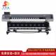 1.6米宽幅广告车贴写真机 户外广告喷绘机 1.8米帆布油画布打印机