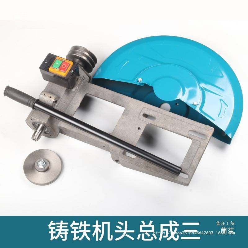 切割机总成配件3钢材加重电机传动轴支架机头400不带型空架子架子