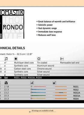奥3236地利ToHOMASTIKR小ndoR100小提琴O套弦演奏级专业提琴琴弦