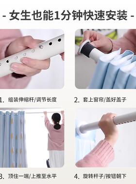 9OF776THS7R窗帘免打孔安W装送伸缩一整卧室女孩房间双层杆带纱公