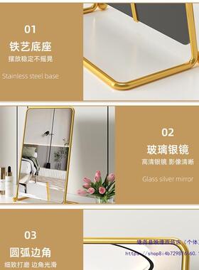 轻奢化妆14213镜卧室桌面铁艺学生宿舍梳妆型镜子用复家小便古携