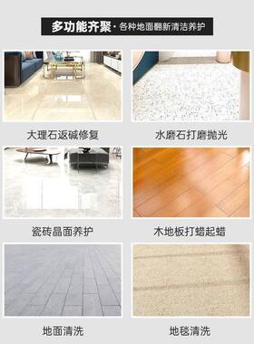 石板材大理抛光机水磨石石瓷砖木地56565打蜡打磨机地面晶面反机