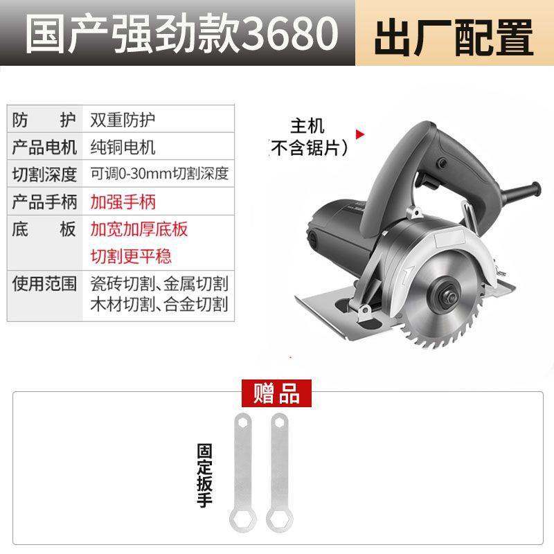 家用小型手持电动云石机开槽瓷砖切割机木工专用手提电锯木板220v