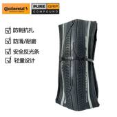 马牌CONTACT Urban 349小布16寸1.35小轮折叠车胎防刺耐磨光头胎