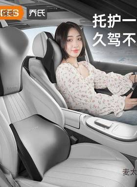氏汽车头枕护ENC麦枕开车用乔靠枕车载护肩枕头一体式运颈动座椅