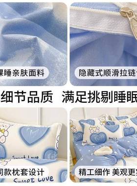 A类婴级套00母支床上水洗棉宿舍1四件被罩AL101241被套单件磨毛纯