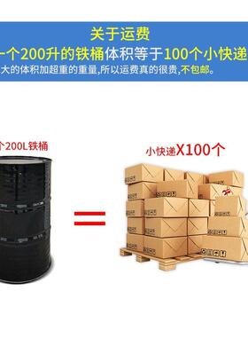 油桶2皮00桶升铁桶柴油WJO封桶化工铁桶汽油桶蓝色密废油储油桶带