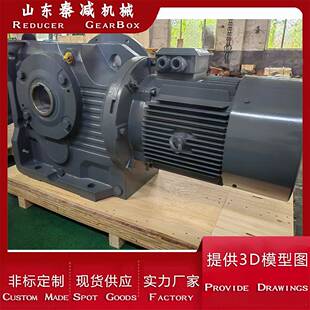 KA97锥齿轮减器稳图纸三速维图运无品牌/行平低噪K97送机减速电机