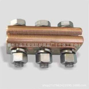 承力索电连接线夹接夹触网配件索接铜头线接器铁电连接线连路金具