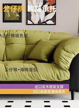 布艺沙发厅复古新款小户型现代简约双人室出租客房XNK卧直排懒人