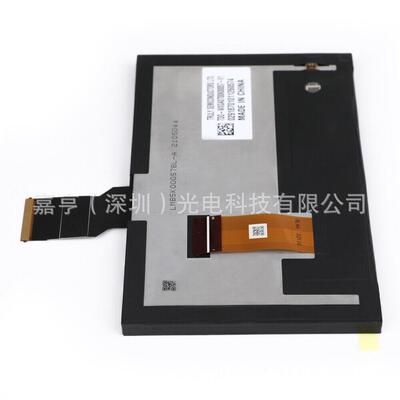 现货TDO无品牌/-WXGA0700K003230-VTD00-WXGA0700K0057-V1液晶屏
