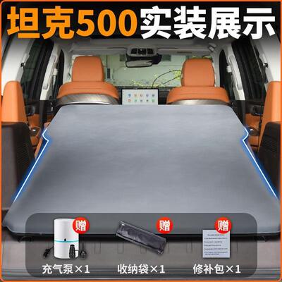 坦睡克71150后备充气床车载床箱旅行床后排0垫气垫床自驾游露营睡