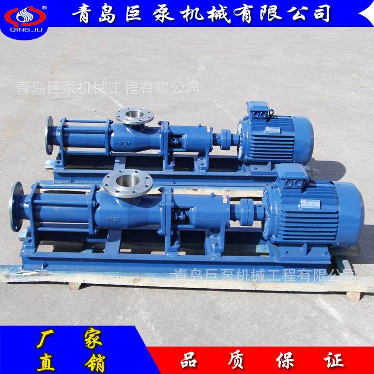 螺杆泵G0-1G25-1/G301/G35-1/G40-1/22114G5/0-1/G-60-1包邮