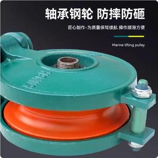 船用起重滑轮重乌龟式 滑轮卸扣钢丝加厚滑WEL轮钩滑车绳吊吊型环