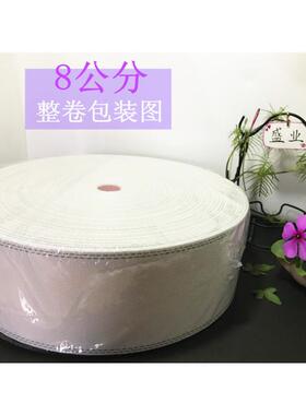 棉GQL质打孔布带防晒老化辅有纺带可水洗洗韩抗式衬带窗帘机配件