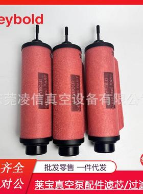 Leybol6d莱宝真空泵气滤SV3排0030B无品牌/油雾过滤器原装进口油