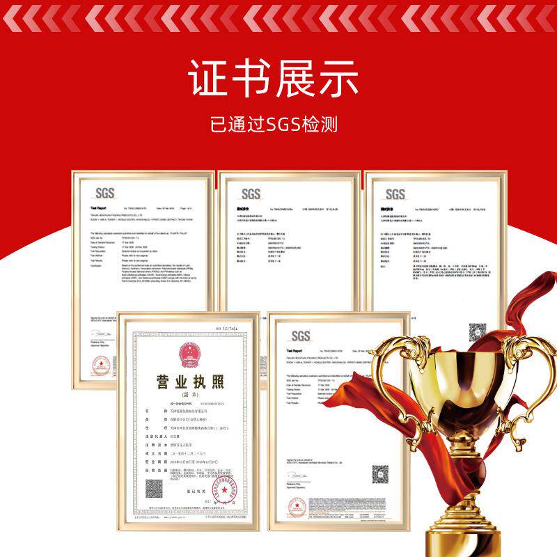 防潮料静垫板防电托盘地台板京北塑怀柔超市周转货垫BBH防渗漏托