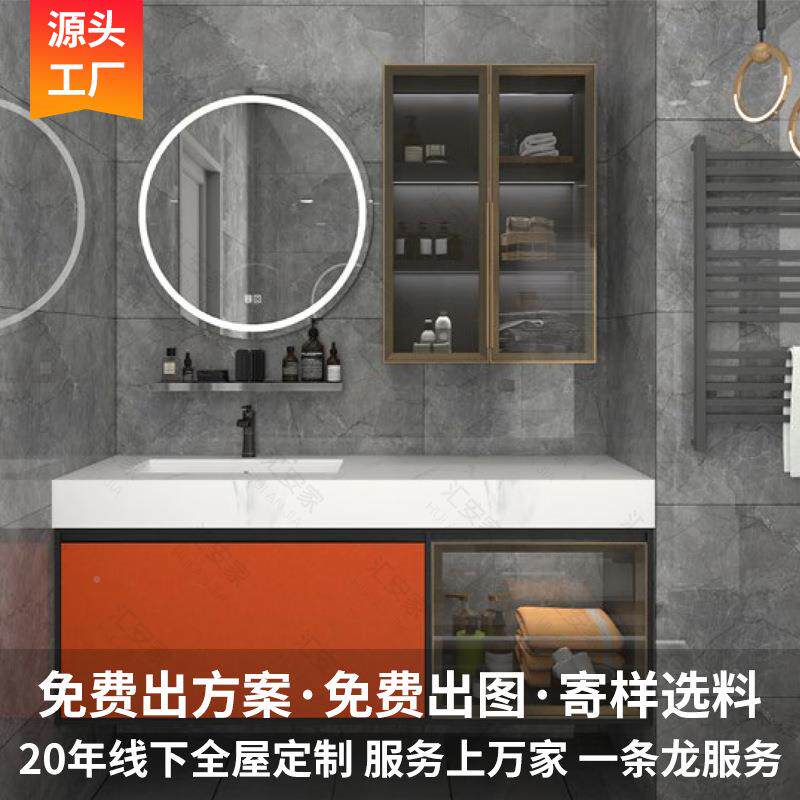 全浴室整体柜墙式带洗漱台盆353铝全屋家挂具酒柜阳铝台柜全定制
