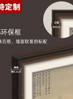 典祥瑞中式山水户壁挂画饰画客雅厅入户UVZ玄入关装酒店新中式