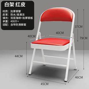 议宿舍椅子办公椅靠背椅椅家用简易会餐SPU椅电椅脑椅折叠子便携