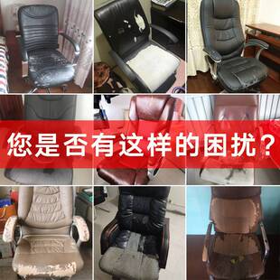 椅子坐垫靠背一体办公室久坐椅子垫四季老板椅套罩凳子垫子椅垫