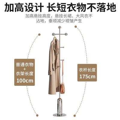 网E283红不锈钢衣架地卧室挂衣架家间用客厅不占空衣包帽架轻奢落