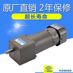 广鸣厂家现货250W调电速输送速带上6IK减速用机可正反转003调减电