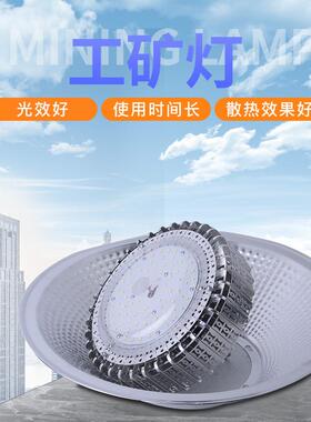 亚明工矿灯100灯501W鳍片仓照明无品牌/灯车间库厂房leWd灯可调光