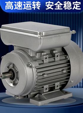 壳YS系列0.37kwWZK/0.55KW三马相异步铝电机交流微型达电动机380