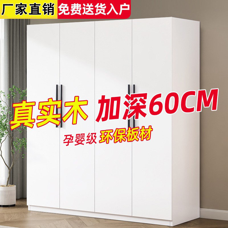 实木衣柜家用卧室简易组装儿童收纳柜子经济型出租房用爆款大衣橱