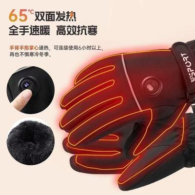 2年5新款双面加热手套热户外滑雪骑行温度数显电手套触HDW热屏加
