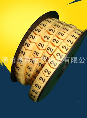 大销售黄色号码管网线标签号码管卡式BTV圆形数字号量码管