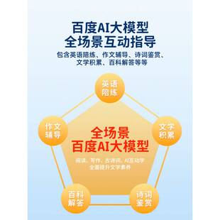 天文语音智能闹钟新款儿童时间管理器学生学习电子时钟卡通塑料