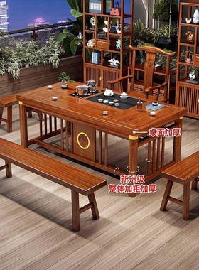 木几茶桌大板桌椅组合式阳台中办公55953实室茶家用一体一整套烧