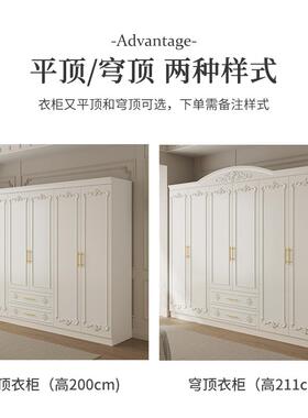 9W欧衣柜用主式卧室带梳妆台边顶柜组F775HTJM柜合木家质收纳柜子