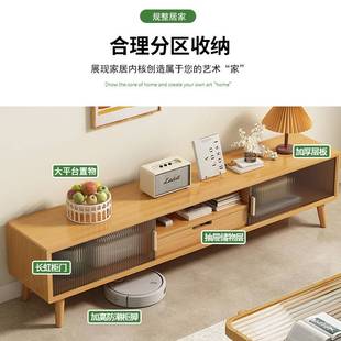 实木电视柜日式简约茶几客厅家用落地收纳储物柜一体卧室置物边J&