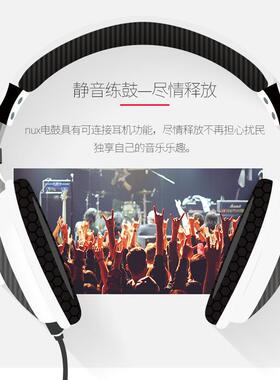 NUX小M天使电子成鼓D7练/DM4S电子架子鼓儿童VDL初学习便携人电鼓