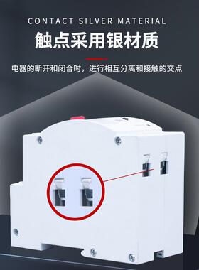 220V家用63A双路源37596自动转换开关20ms换断不电切毫秒电级切换