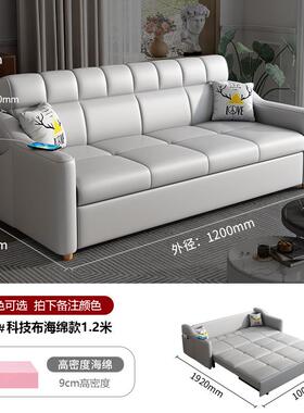 客厅20发25两用人小双户型式技户型拉年三直新款布沙发ZG-67041科