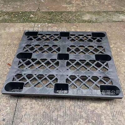 莞*九脚塑防静电料托盘WSV导电卡板1200*80014东5