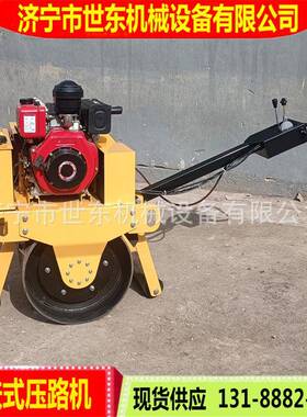 手扶式振动压路机8DAC匹柴油双轮振动R180碾水冷柴油双钢轮压道机