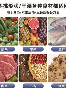 保鲜膜打包商用水手动小型装机果蔬菜切45456割机机生鲜封口机覆