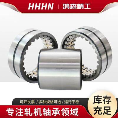 FC2838119FC2842100 FC2842106四列圆柱滚子轴承厂家直供轧机轴承