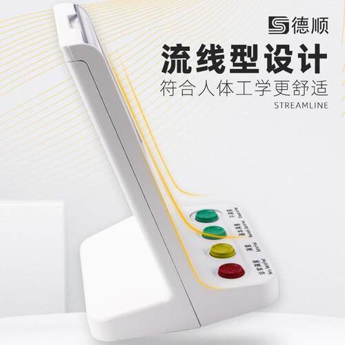 德顺871C管理评分器无评线满器意度好差服务器CEO液晶